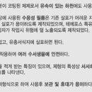 패스트 캅