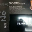 아라놀라