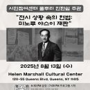 미노루