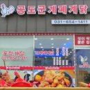 군계폐계닭