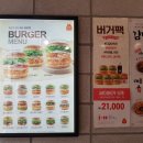 맘스터치사직동 이미지