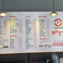 뿌라분식 이미지