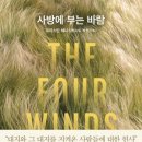 사방할머니 이미지