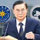미국이 거부했다? 국정원 "허위사실" 이례적 장문 반박 이미지