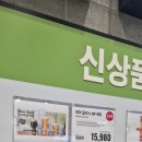 글라스박스명지점 | 트레이더스 신상품 비어글라스 6P세트 사용후기