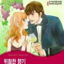 여자애향기 이미지