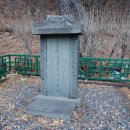 월성이씨 열행비 이미지