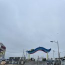 삼목선착장 이미지