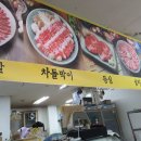 일등축산유통
