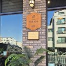 역골로49번길 이미지