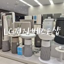 베스트샵평화점