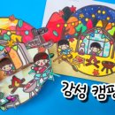 감성 미술 교실 이미지