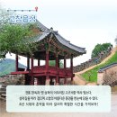 장호어촌체험휴양마을 | 봄에 가기 좋은 어촌 안심 여행지, 전북 고창 장호마을