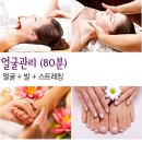 중문올레 이미지