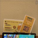 카쿠레가 성남태평점 이미지
