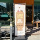 전주우리술학교
