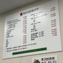 고양/화정 맛집 | 24시간 영업하는 순대국밥 맛집 후기 | 평안도찹쌀순대