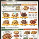 굽네치킨 네이버블로그