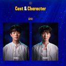 팬텀오브뮤지컬 | 라이프오브파이 박정민 박강현 추천 줄거리 GS아트센터