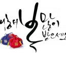 늘푸르지오어린이집
