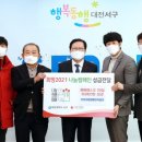 대전장애인보호작업장 이미지