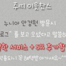 누니아안경원 네이버블로그