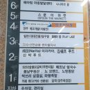 옥정당구장 이미지