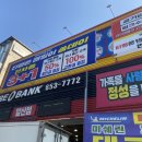 현충로역 2번출구 | 대구 타이어교체 추천, 타이어뱅크 앞산점(최우수가맹점)에서 굳이어 4본 교체 후기