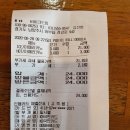 차차차매점 - 양평군 설악로 475 | 차차차매점