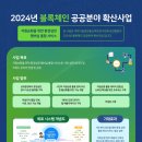 계산3동 행정복지센터 앞 이미지