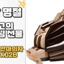 홍안마