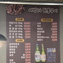 참숯뒷통고기 - 남양주시 홍유릉로 328-4 | 김해 어방동 어방74 참숯 뒷통구이 - 뒷통 맛집 후기