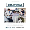 김재용애견미용학원