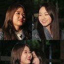 미나트립