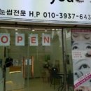 포유래쉬