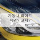 모터엑스 평택점 이미지