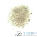 경분(輕粉) 수은분(水銀粉) 홍분(汞粉) 니분(膩粉) 백영사(白靈砂) 초분(峭粉) Hydrargyrum Chloratum C 이미지