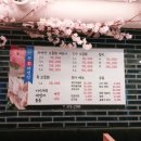 용산로24길 이미지