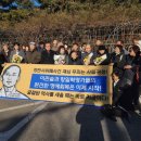 이관술(농소-가의-송옹(입암) 집안의 樹字 항열로 족보명은 樹海님 소개 이미지
