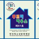 작전고등학교 이미지