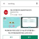 G1230에듀학원 이미지