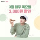 청년피자 이미지