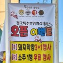 황홀한막창앤뒷고기 네이버블로그