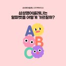 삼성영어셀레나옥빛학원 네이버블로그