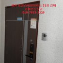 이원아파트 103동 이미지