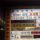 공자왈만화방 이미지