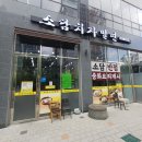 치자밀면 | 사송 소담치자밀면 후기 여름엔 역시 밀면 맛집!