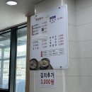 서천 서천읍, 수육이 함께 나오는 바지락칼국수 현지인 맛집 | 옛날분식