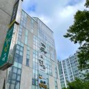 김신향소아과의원 | 대구 김신향소아과의원 5살 아이 설소대수술 후기