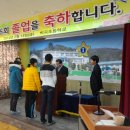 박곡초등학교 이미지